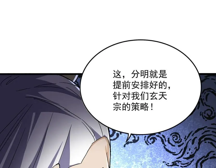 第664话 因为他27