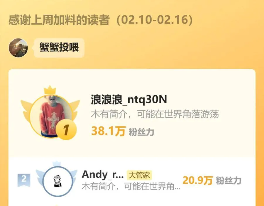 第666话 宿命的对手出现了111