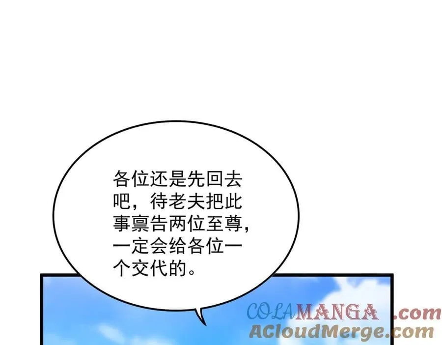 第666话 宿命的对手出现了56