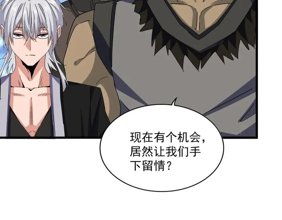 第663话 阳煞的策略38