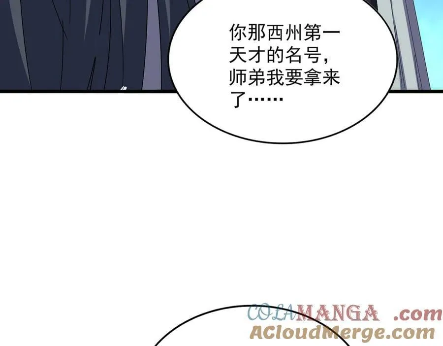 第666话 宿命的对手出现了100