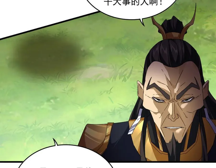 第670话 黑髯至尊81