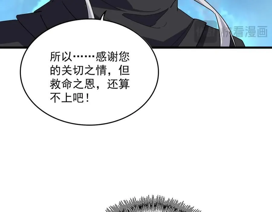 第670话 黑髯至尊30