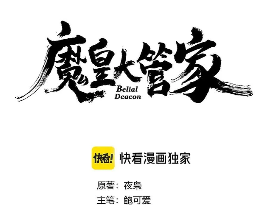 第664话 因为他6