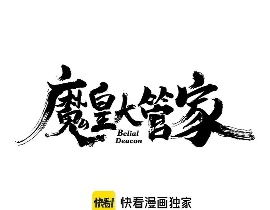 第662话 差距13