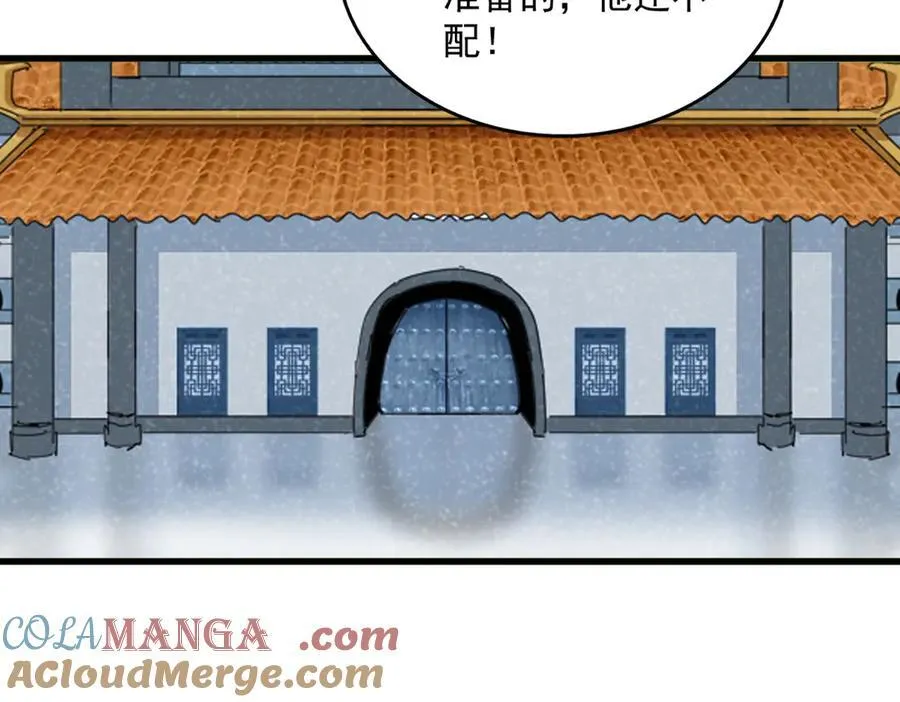 第666话 宿命的对手出现了72