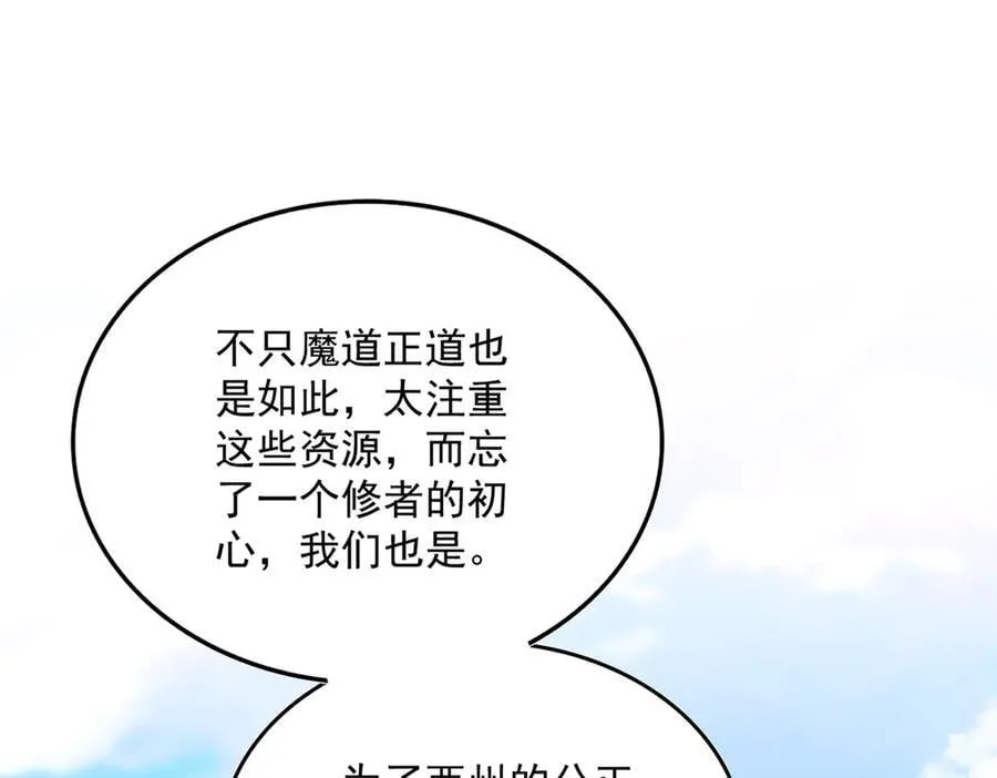 第670话 黑髯至尊87