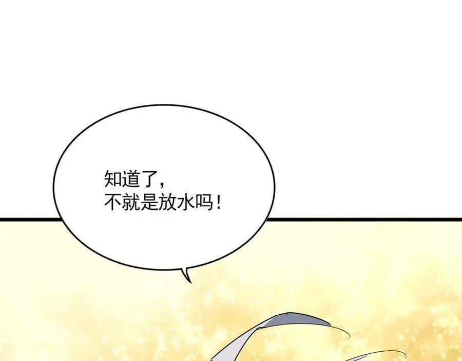 第664话 因为他98