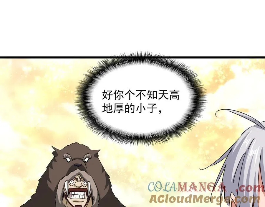 第665话 说好的放水呢？28