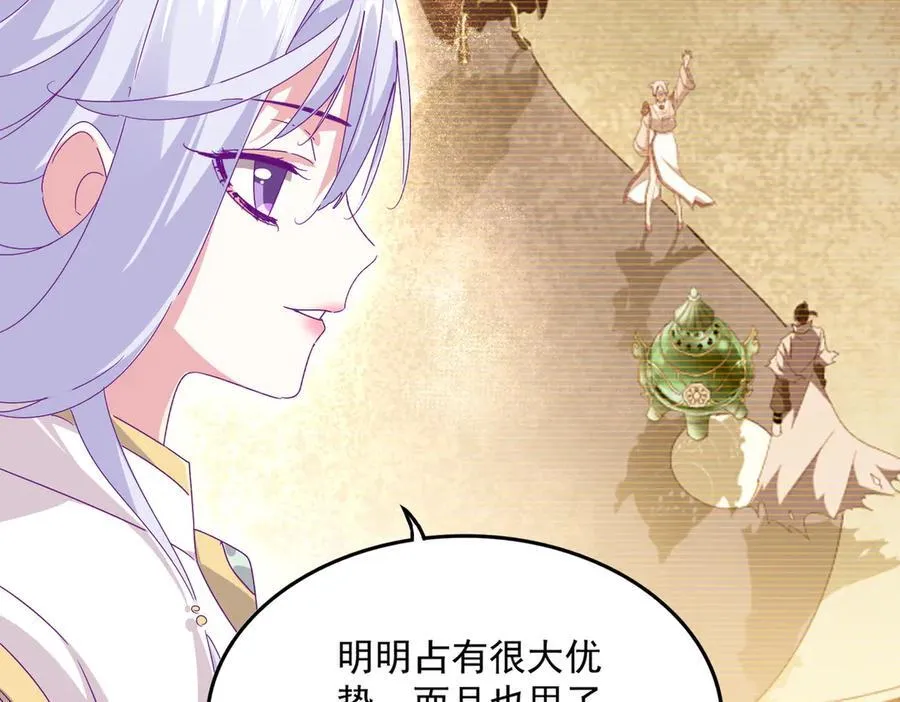第664话 因为他51