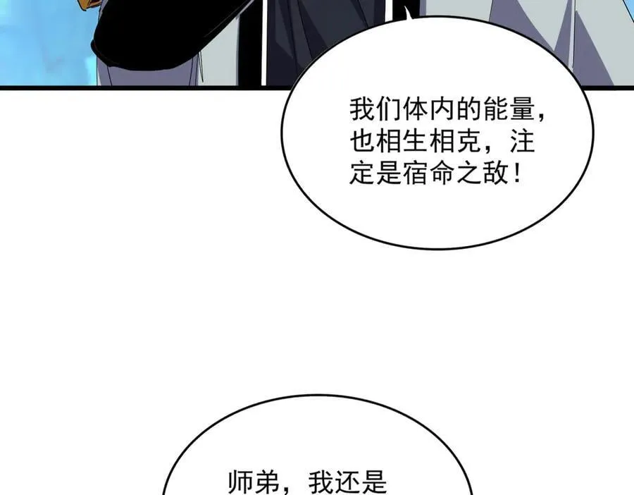 第666话 宿命的对手出现了93