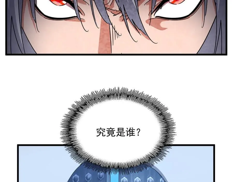 第666话 宿命的对手出现了18
