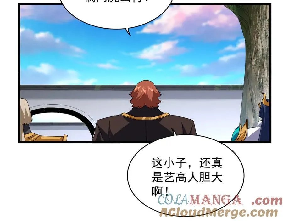 第667话 霜儿遇难92