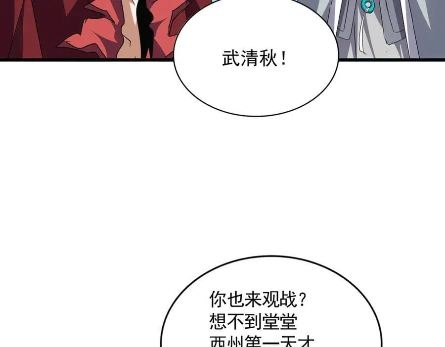 第671话 该来的都来了67