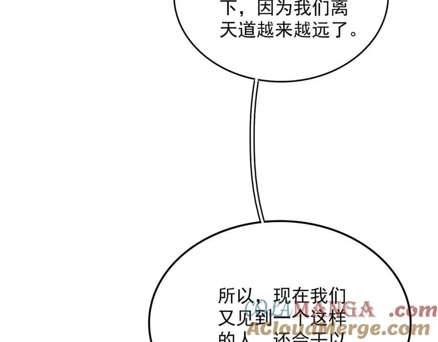 第670话 黑髯至尊96