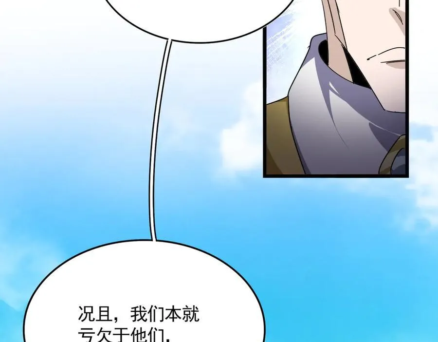 第664话 因为他34