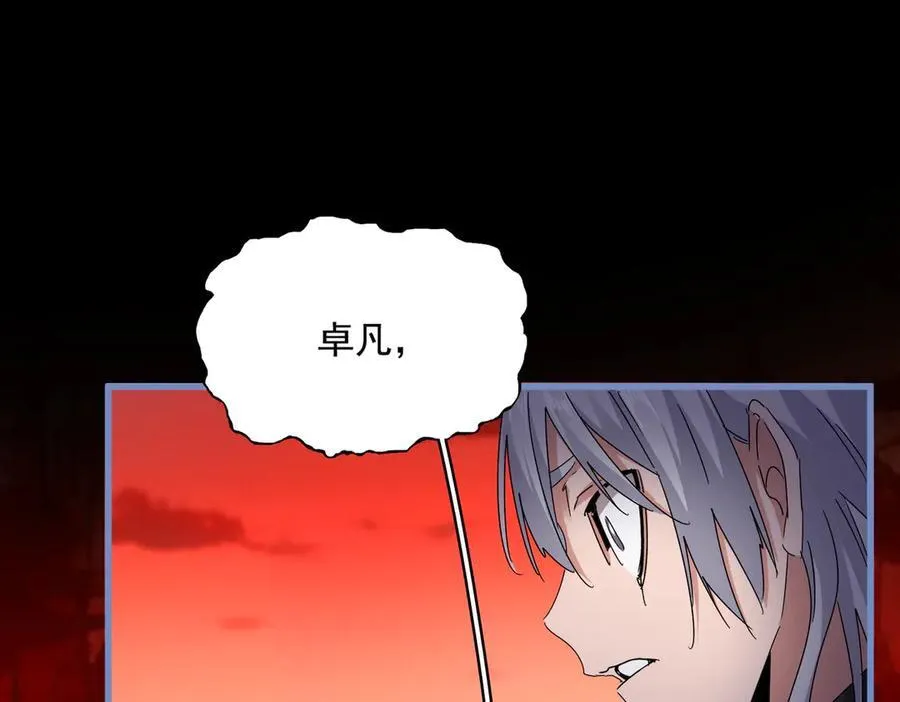 第668话 梦蝶85