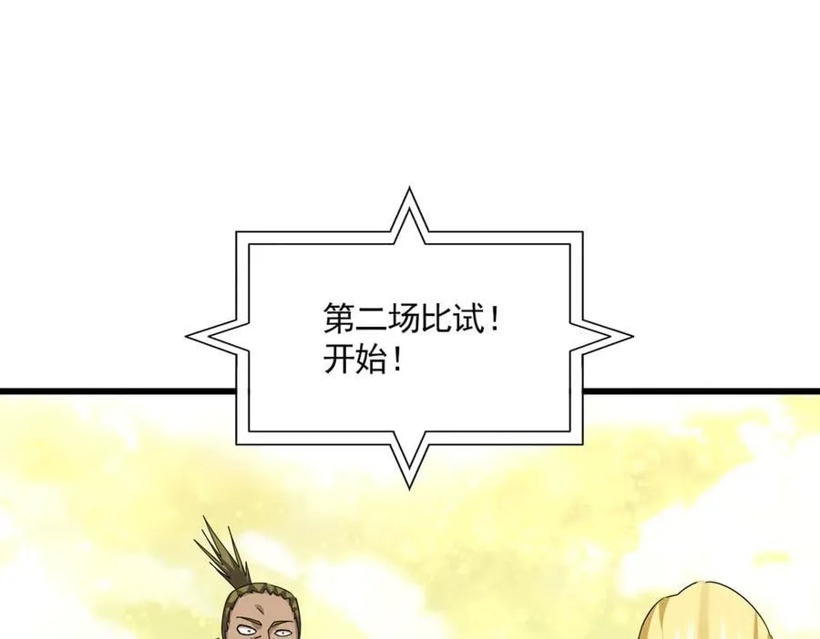 第663话 阳煞的策略89