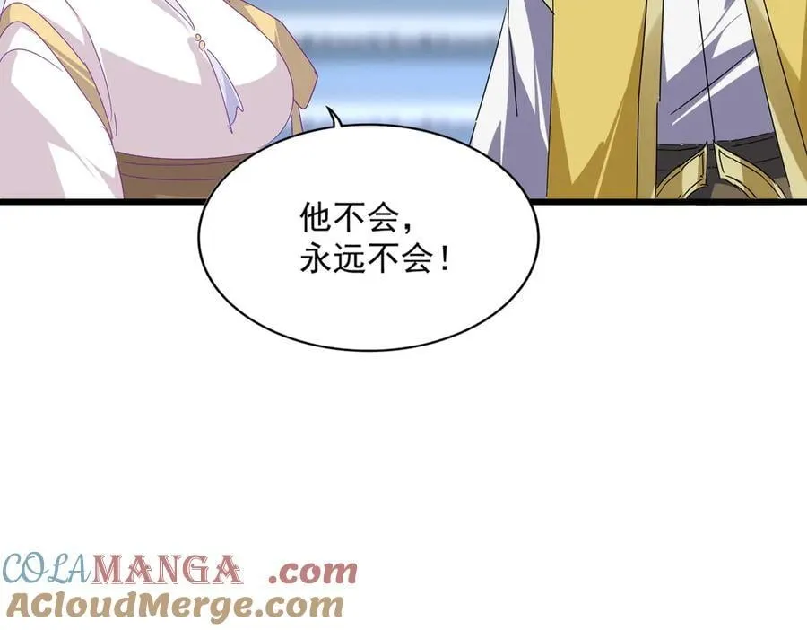 第664话 因为他48