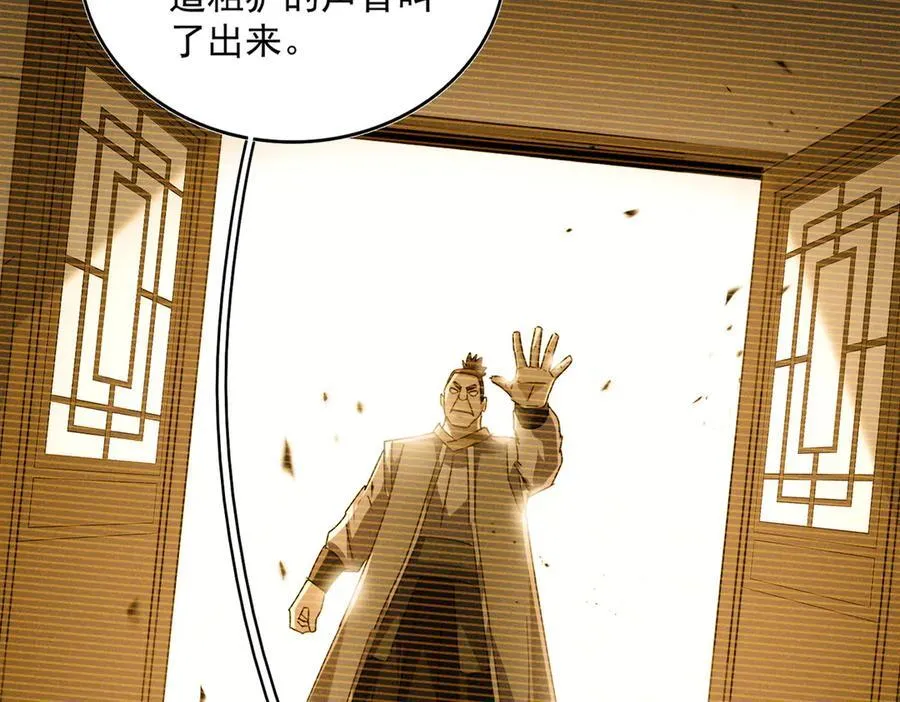 第667话 霜儿遇难31