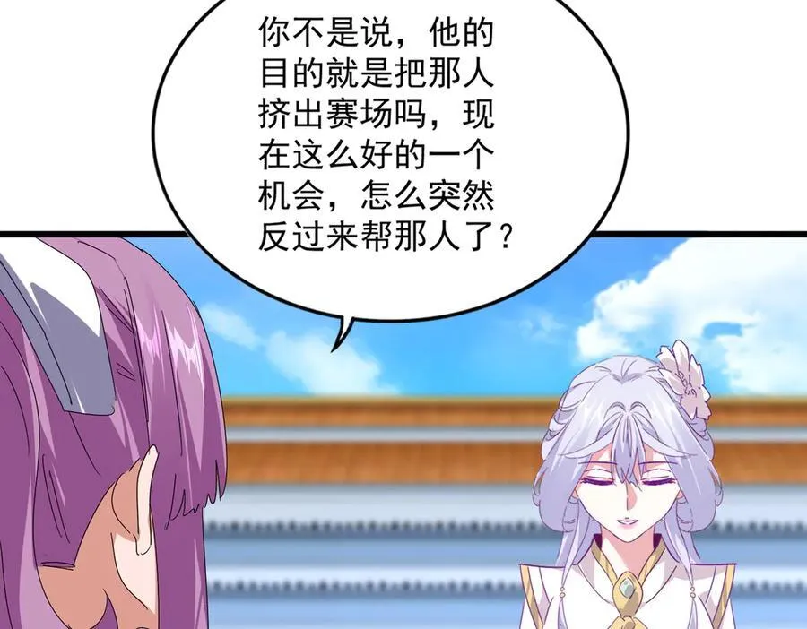 第664话 因为他63