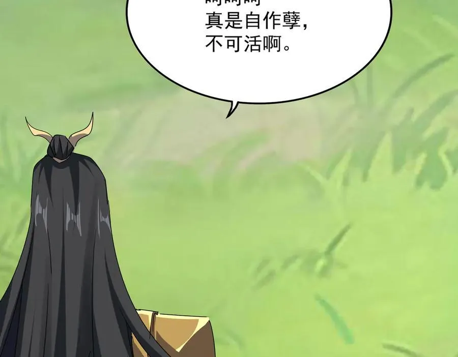 第669话 幻瞳78