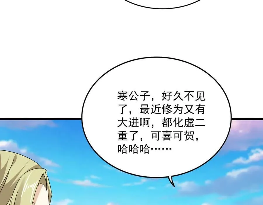 第671话 该来的都来了21