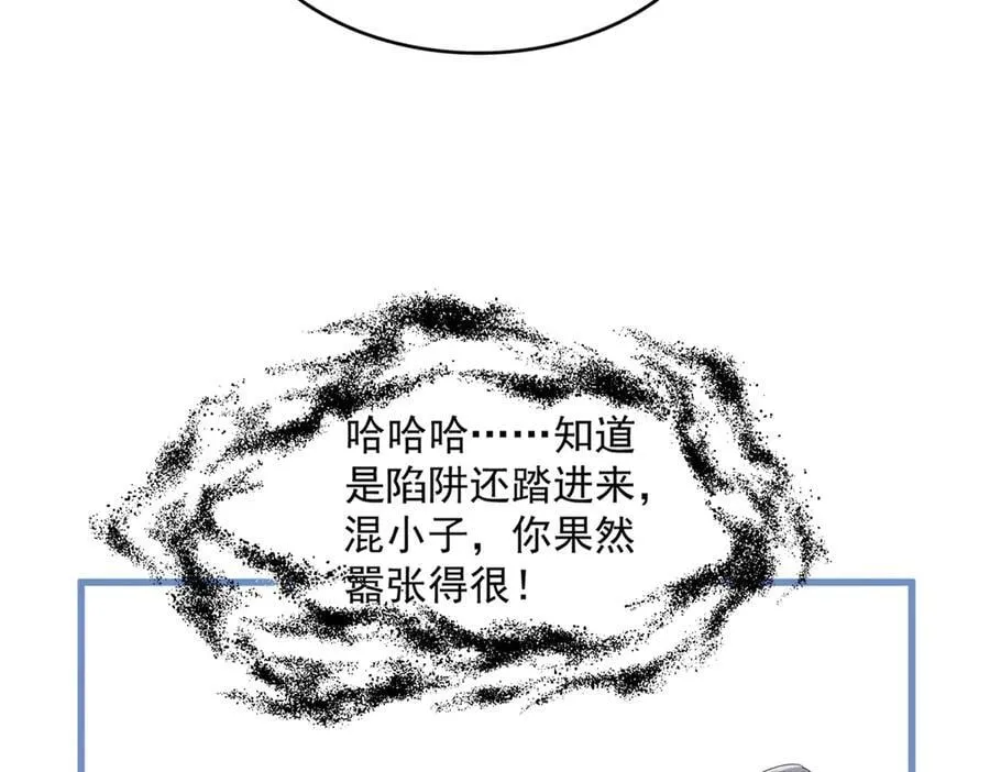 第668话 梦蝶30