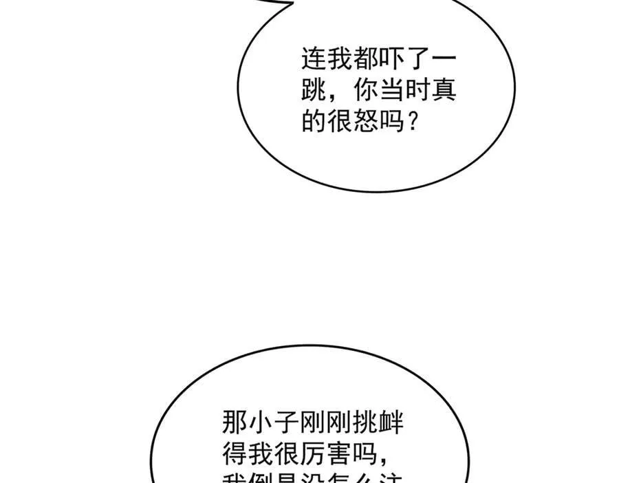 第666话 宿命的对手出现了66