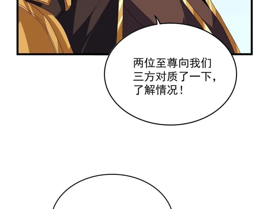第667话 霜儿遇难49