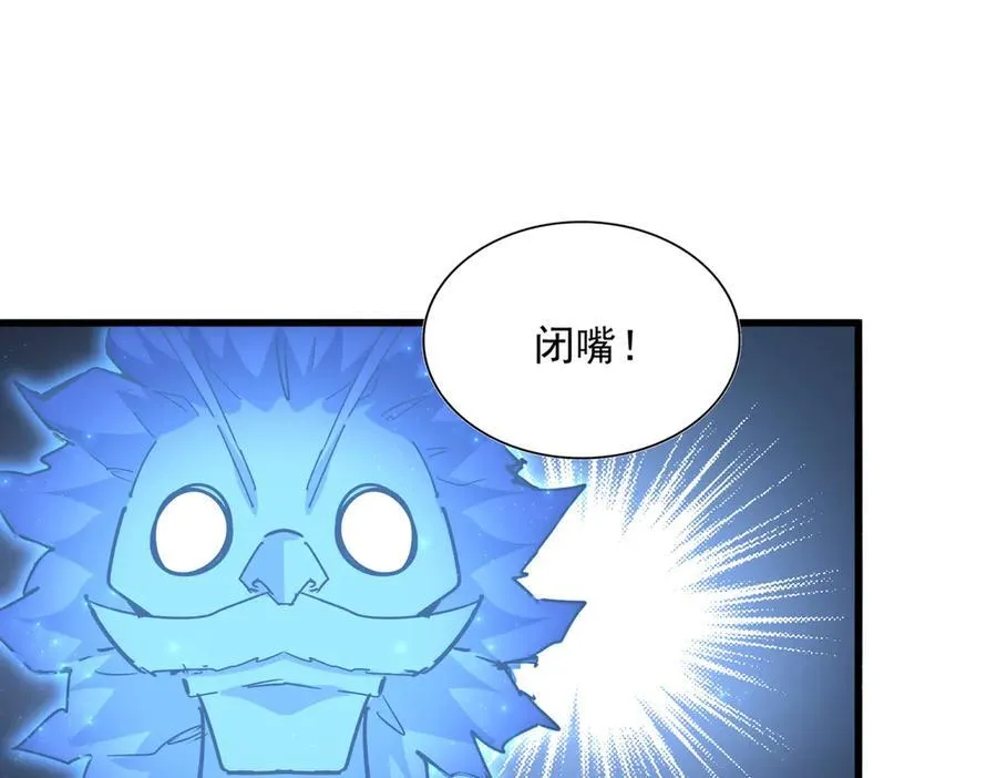 第669话 幻瞳99
