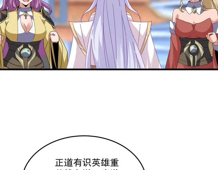 第664话 因为他82