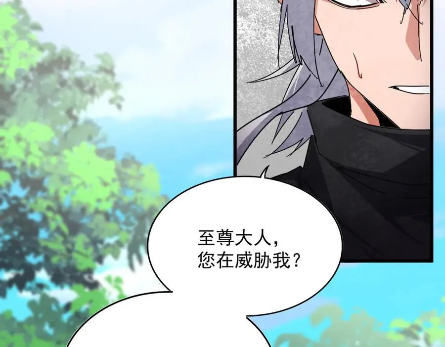 第670话 黑髯至尊66