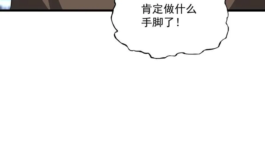 第662话 差距58