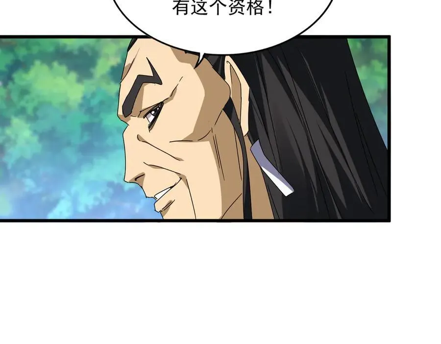 第670话 黑髯至尊58