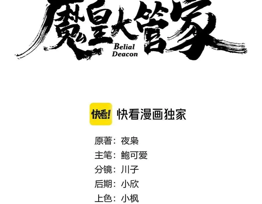 第668话 梦蝶6