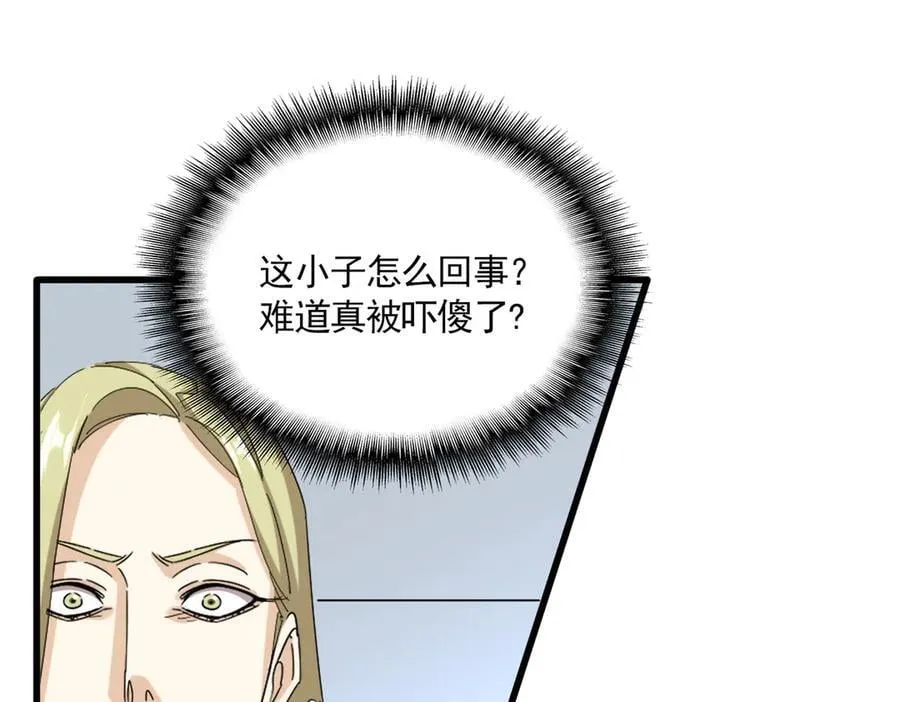 第665话 说好的放水呢？55