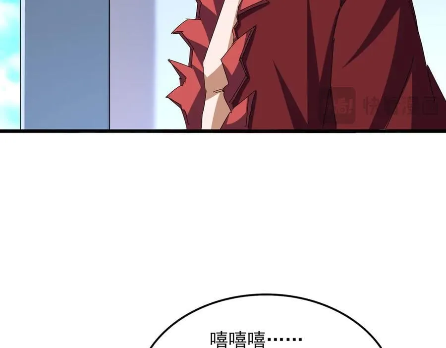 第662话 差距79