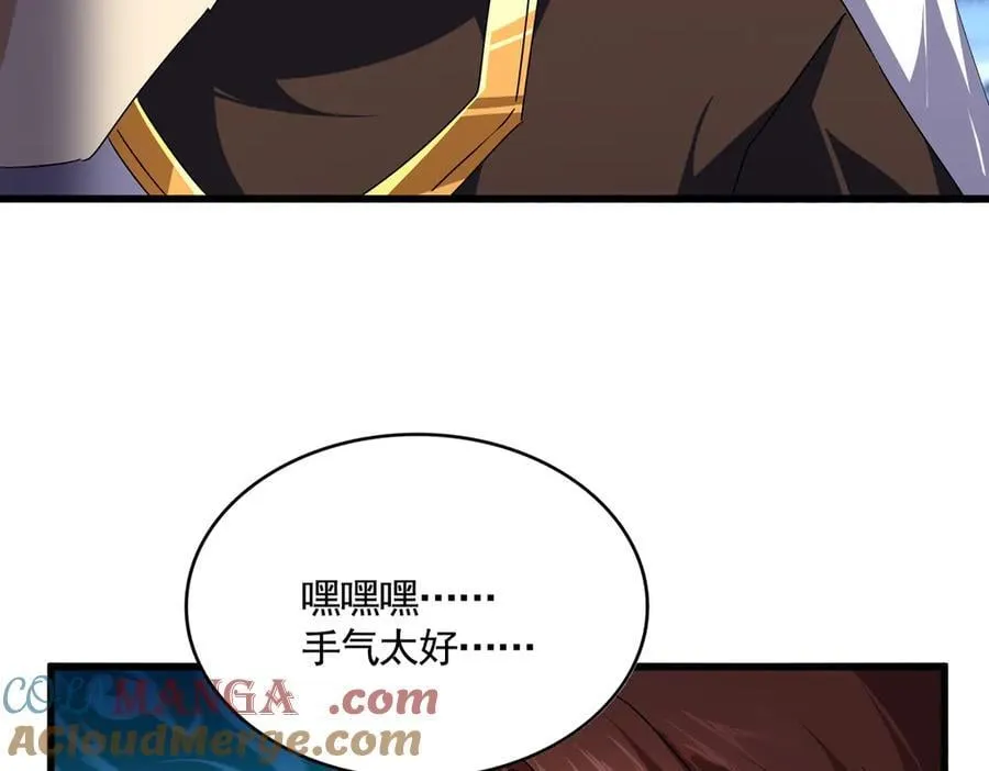 第661话 强势袭来8
