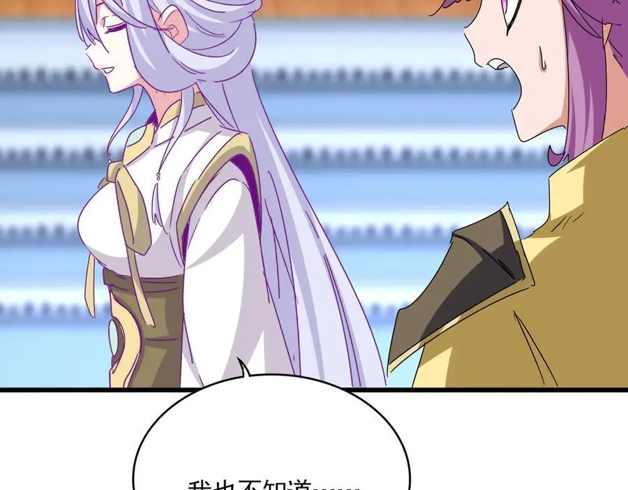 第662话 差距33