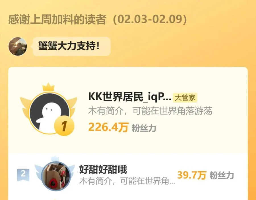 第663话 阳煞的策略107