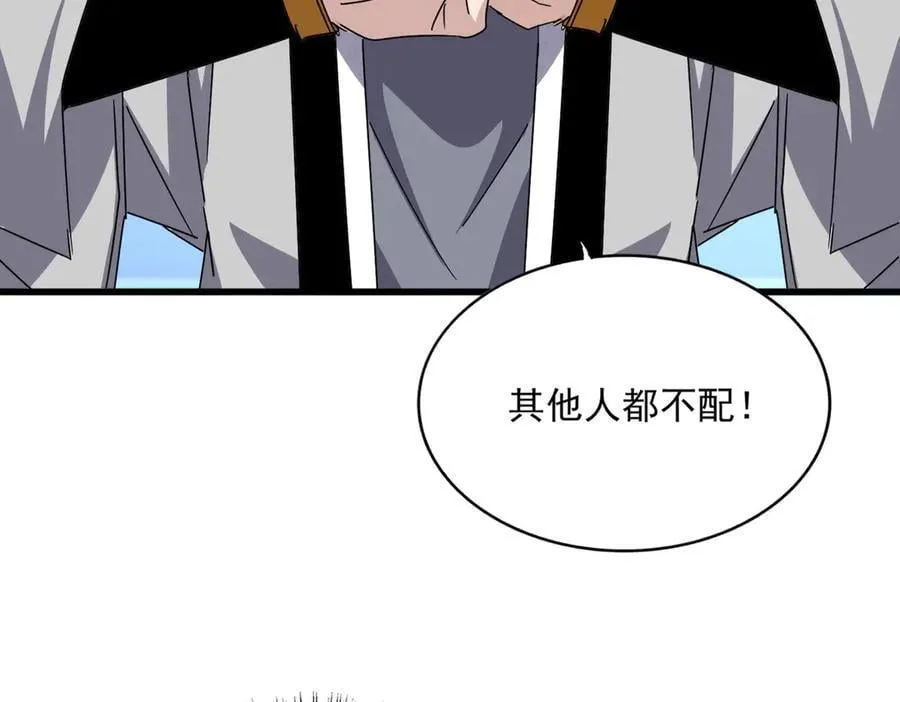 第671话 该来的都来了79
