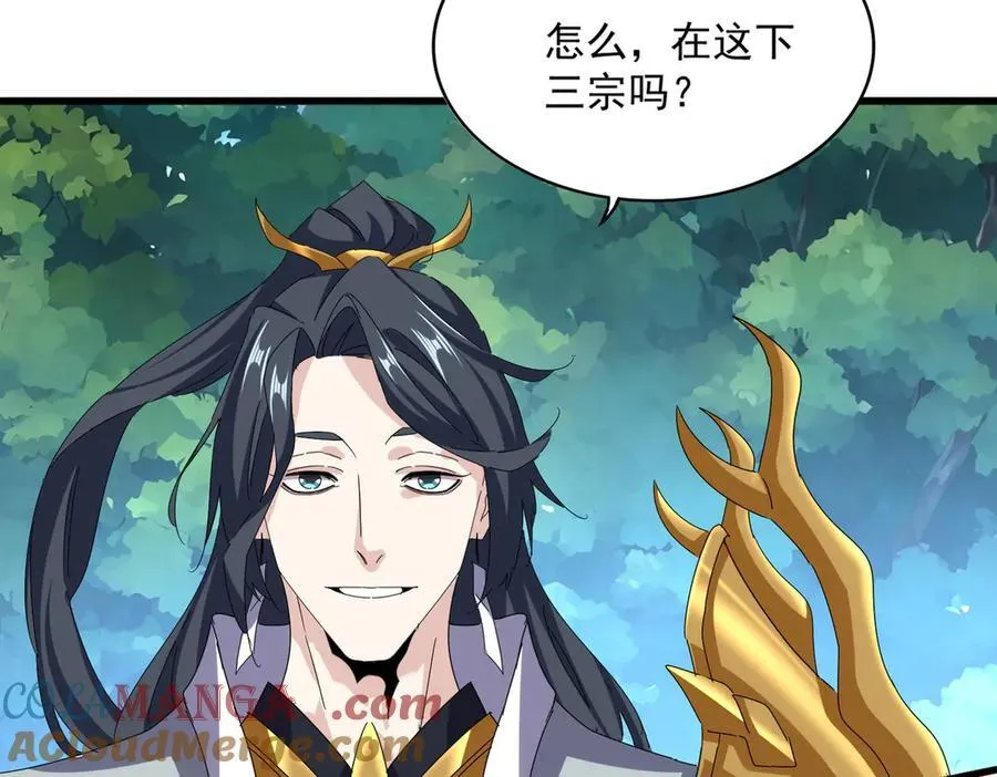 第666话 宿命的对手出现了88