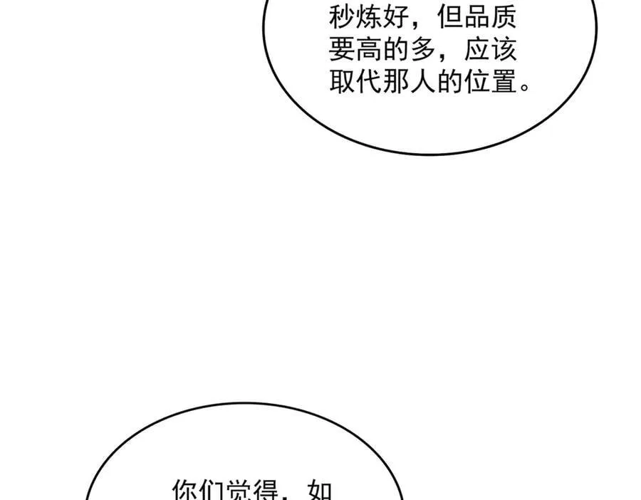 第664话 因为他54