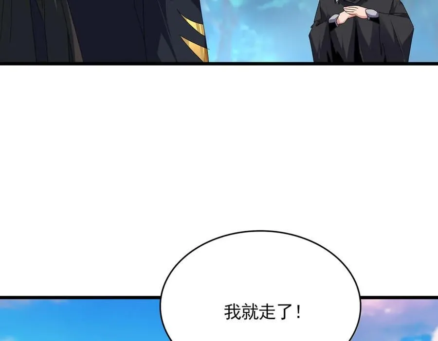 第670话 黑髯至尊21