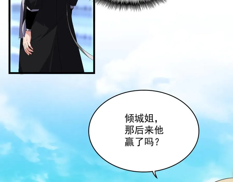 第664话 因为他74