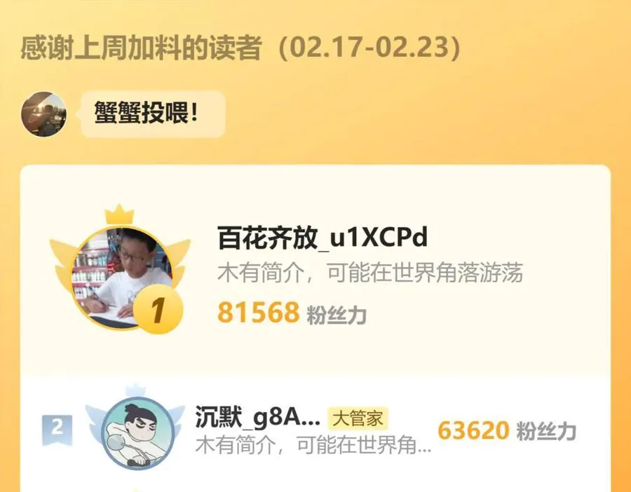 第669话 幻瞳127