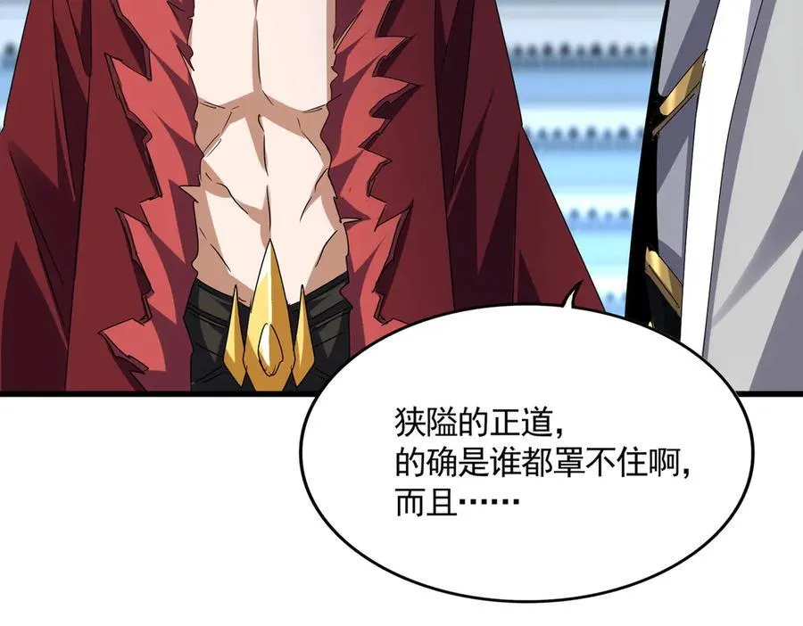 第671话 该来的都来了90