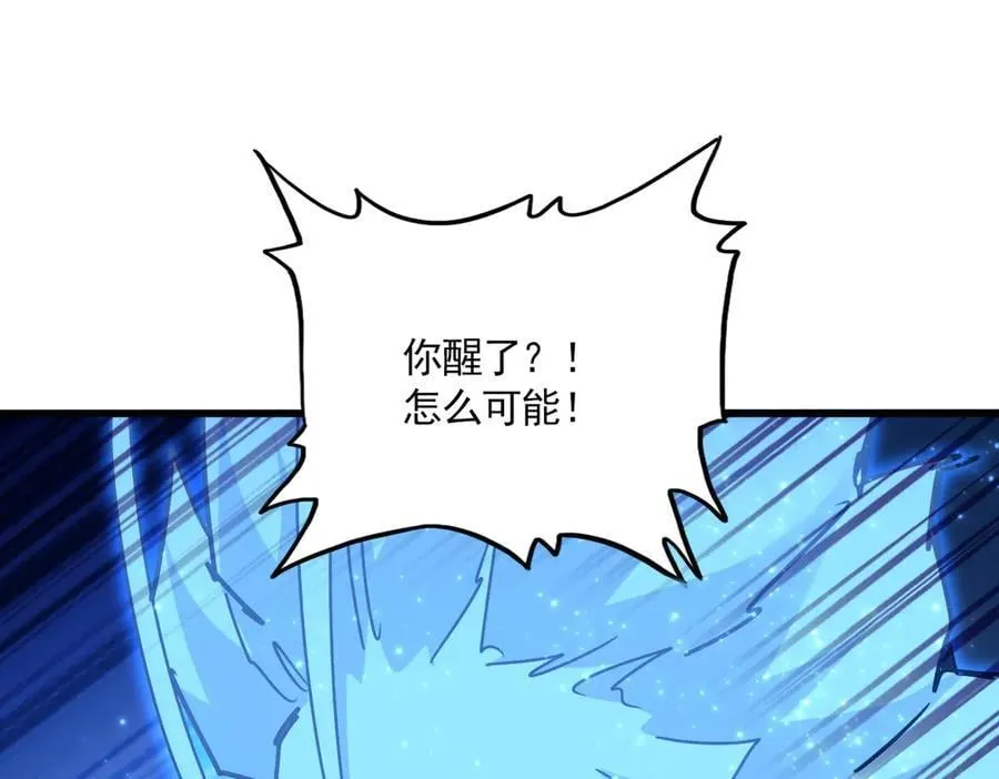 第669话 幻瞳18