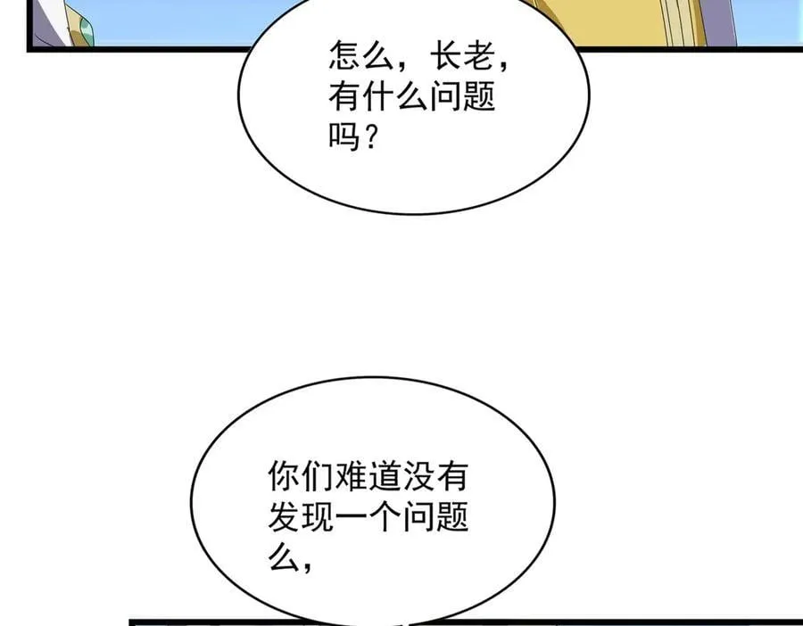 第664话 因为他9